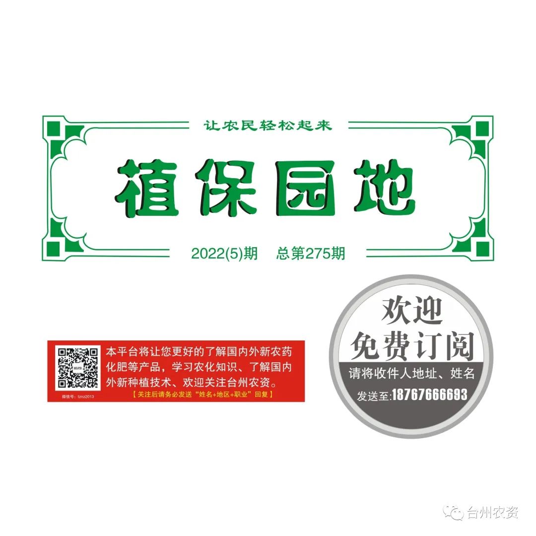 2022年柑橘花量少，如何做好保花保果工作？