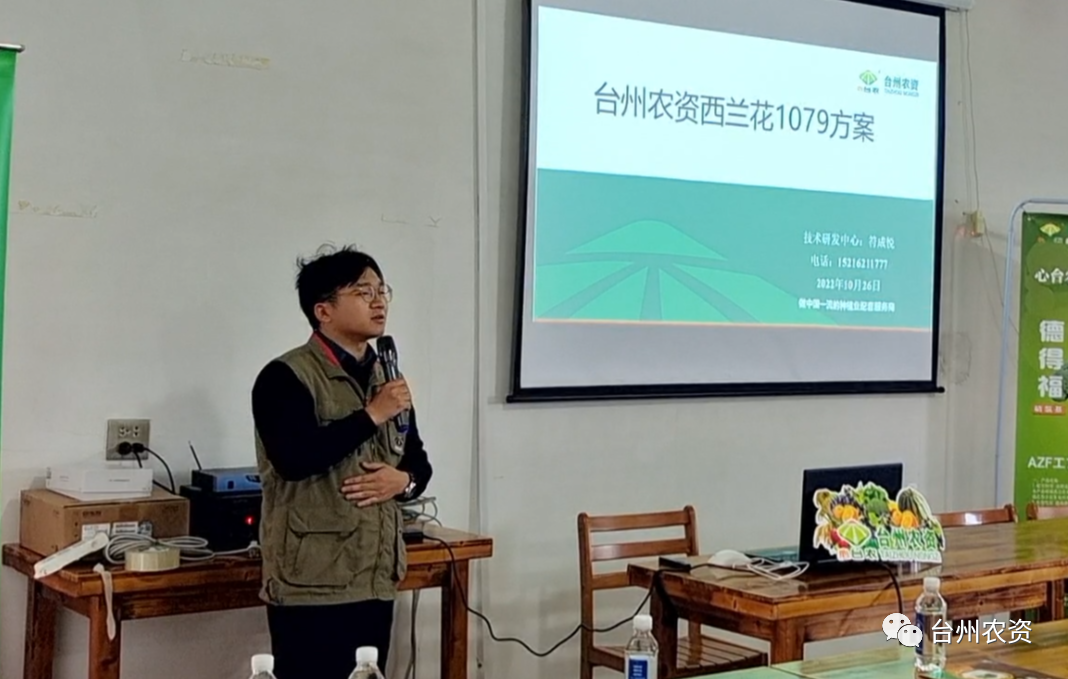 西蘭花套餐“德得福+農(nóng)地富”：快速緩苗，減肥提效！