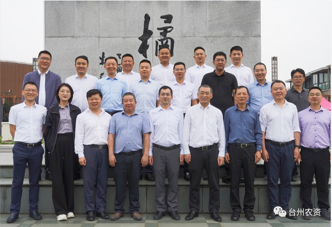 四川省供銷社、四川省供投集團(tuán)調(diào)研臺(tái)州農(nóng)業(yè)社會(huì)化服務(wù)工作